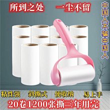 粘毛器可撕式滾筒家用氈滾刷長桿大號柄床上粘貓咪神器~特價~鄧有米超夯 精品 歷史價格詳細信息