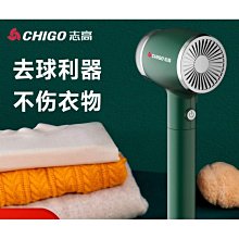 毛球修剪器剃毛球家用去球器剃毛機電動款衣服去除球脫毛機 歷史價格詳細信息