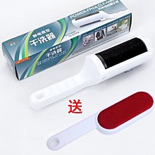 (買一送一)除毛屑雙面神刷 毛屑清潔刷 靜電除塵刷 灰塵清潔刷 毛髮清潔刷 除毛刷 歷史價格詳細信息