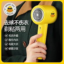 家用毛球修剪器充電式帶數顯去球器剃毛球機衣服起球刮吸打毛器 歷史價格詳細信息