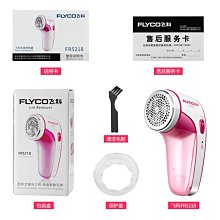 毛球修剪器剃毛球家用去球器剃毛機電動款衣服去除球脫毛機 歷史價格詳細信息