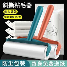 可撕式粘毛器多功能黏毛滾筒除毛器除塵紙替換裝粘衣服毛滾毛筒吸~特價 歷史價格詳細信息