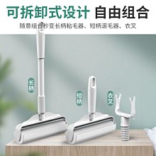 粘毛器滾筒可撕式滾刷家用去貓毛神器衣服頭發卷毛黏毛滾輪替換紙 歷史價格詳細信息