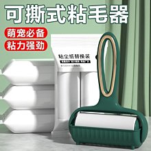 可撕式按摩板擦(大) 歷史價格詳細信息