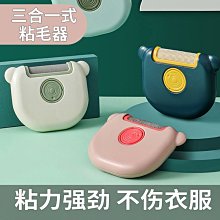 刮毛器衣服除毛大衣起球剃毛去毛球神器不傷衣物清理刷-默認最小規格價錢 其它規格請諮詢客服超夯 精品 歷史價格詳細信息