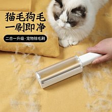 毛清理器粘毛器吸去除毛刷毛寵物多功能清潔刷刮毛髮器 歷史價格詳細信息