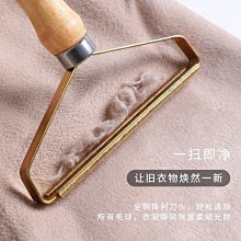 刮毛器衣服除毛大衣起球剃毛去毛球神器不傷衣物清理刷-默認最小規格價錢 其它規格請諮詢客服超夯 精品 歷史價格詳細信息