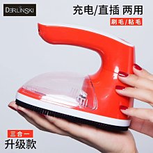 刮毛器去球器衣服家用手動除毛刷毛昵起球神器大衣服剃毛球修剪器~特價 歷史價格詳細信息