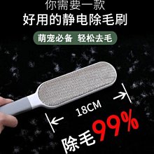 粘毛器貓咪貓毛清理器寵物去刮刷狗貓毛吸附神器滾筒用品除毛刮毛 歷史價格詳細信息