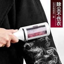 可水洗除毛滾輪【00337】 去毛 除毛滾筒 黏巴達 黏黏樂 黏毛 除塵 除塵棒 寵物滾輪黏毛用具 清潔 歷史價格詳細信息