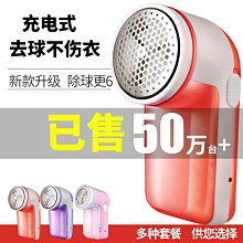(毛球修剪器新型fd398-2剃毛機剃毛吸塵二用工業剃毛機直 歷史價格詳細信息