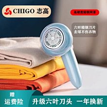 家用毛球修剪器充電式帶數顯去球器剃毛球機衣服起球刮吸打毛器 歷史價格詳細信息