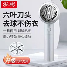 (毛球修剪器新型fd398-2剃毛機剃毛吸塵二用工業剃毛機直 歷史價格詳細信息