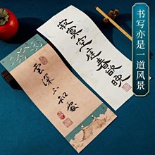 特賣-書法用品宣品書房毛氈墊書畫毛筆練字書法專用羊毛氈墊寫毛筆字墊彩繪貓咪學生桌墊毛筆墊國畫毛氈布畫氈書法用品 歷史價格詳細信息