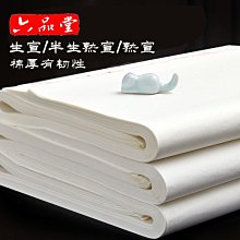 特賣-書法用品宣品書房毛氈墊書畫毛筆練字書法專用羊毛氈墊寫毛筆字墊彩繪貓咪學生桌墊毛筆墊國畫毛氈布畫氈書法用品 歷史價格詳細信息