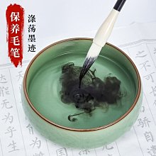 書法-陶冶性靈-有落款 歷史價格詳細信息