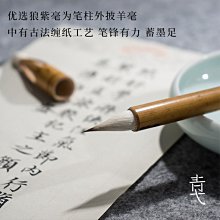 特價~毛筆小楷筆狼毫仿湘妃細小號寫小字小篆抄經筆抄經紫毫專業級練字 中大號規格議價家用 便攜 日系 歷史價格詳細信息