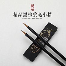特價~初學者小學生毛筆套裝文房四寶毛筆字帖水寫布書法成人禮盒套裝 中大號規格議價家用 便攜 日系 歷史價格詳細信息