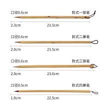 特價~毛筆狼毫兼毫白云大中小楷羊毫學生書法國畫初學者隸楷書行書毛筆 中大號規格議價家用 便攜 日系 歷史價格詳細信息