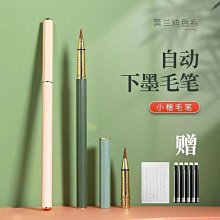 特價~鋼筆式毛筆備用筆頭 筆頭多款狼毫軟筆筆頭 中大號規格議價家用 便攜 日系 歷史價格詳細信息