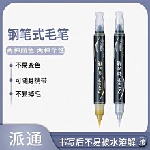 筆 慶學堂小楷毛筆純狼毫初學者套裝瘦金體書法專用紫毫兼毫蠅頭小楷軟筆簪花入門國畫工筆勾線抄經筆小號專夏至未至Q1208 歷史價格詳細信息