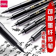 特價~鋼筆式毛筆備用筆頭 筆頭多款狼毫軟筆筆頭 中大號規格議價家用 便攜 日系 歷史價格詳細信息