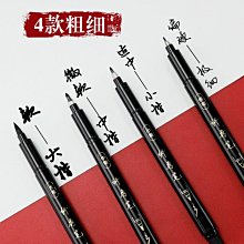 特價~鋼筆式毛筆備用筆頭 筆頭多款狼毫軟筆筆頭 中大號規格議價家用 便攜 日系 歷史價格詳細信息