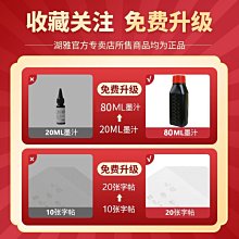 特價~鋼筆式毛筆備用筆頭 筆頭多款狼毫軟筆筆頭 中大號規格議價家用 便攜 日系 歷史價格詳細信息