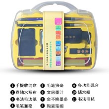 特價~毛筆套裝學生初學書法初學者入門筆墨紙硯毛筆字練字文房四寶全套 中大號規格議價家用 便攜 日系 歷史價格詳細信息