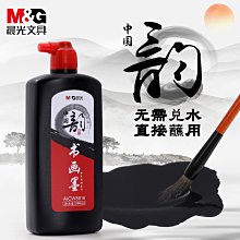 特賣-書法用品宣品書房毛氈墊書畫毛筆練字書法專用羊毛氈墊寫毛筆字墊彩繪貓咪學生桌墊毛筆墊國畫毛氈布畫氈書法用品 歷史價格詳細信息