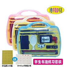 特價~毛筆套裝學生初學書法初學者入門筆墨紙硯毛筆字練字文房四寶全套 中大號規格議價家用 便攜 日系 歷史價格詳細信息