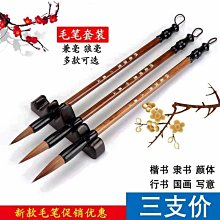特制兼毫 特價 文房 收藏 舊藏【勝格玉石店】8808 歷史價格詳細信息