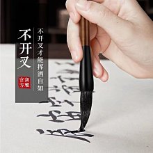 特價~毛筆狼毫兼毫白云大中小楷羊毫學生書法國畫初學者隸楷書行書毛筆 中大號規格議價家用 便攜 日系 歷史價格詳細信息