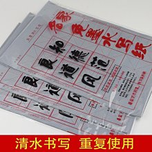 (中秋特賣-紙鈔)六十一年C版綠色壹佰圓兩張連號近未使用帶三卷 歷史價格詳細信息