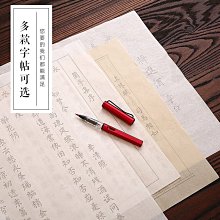 特價~鋼筆式毛筆備用筆頭 筆頭多款狼毫軟筆筆頭 中大號規格議價家用 便攜 日系 歷史價格詳細信息