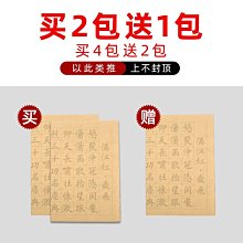 特惠毛筆字帖架書本架齋堂經書架可摺疊閱讀架　書靠誦經架閱覽室 歷史價格詳細信息