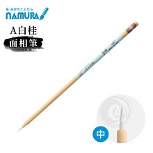 『ART小舖』日本Des art 魔術彩虹蠟筆 karisma line  6款色系 5色 單盒 歷史價格詳細信息