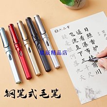 毛筆 毛筆小楷軟筆可墨狼毫兼毫書法筆秀麗筆 小規格價格，中大號規格議價超夯 精品 歷史價格詳細信息
