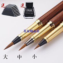 下殺 鋼筆式毛筆狼毫軟頭筆小楷毛筆練字筆軟筆鋼筆書法鋼筆便攜可加墨 歷史價格詳細信息