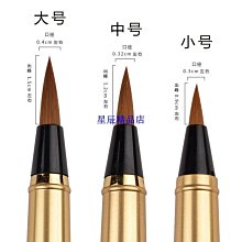 下殺 書法臨摹鋼筆式毛筆簪花小楷練字帖高顏值全套吸水性軟頭可換墨囊 歷史價格詳細信息