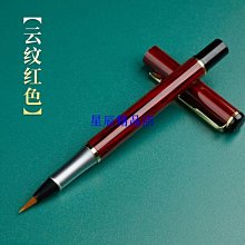 下殺 鋼筆式毛筆狼毫軟頭筆小楷毛筆練字筆軟筆鋼筆書法鋼筆便攜可加墨 歷史價格詳細信息