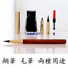 下殺 鋼筆式毛筆狼毫軟頭筆小楷毛筆練字筆軟筆鋼筆書法鋼筆便攜可加墨 歷史價格詳細信息