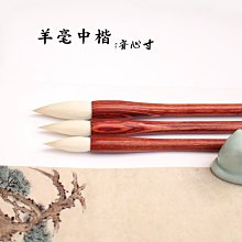 【熱賣精選】毛筆 古法雞距筆唐筆純狼毫抄經小楷毛筆初學者書法山水國寸心齋毛筆 書寫用具 歷史價格詳細信息