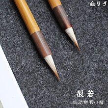 【熱賣精選】毛筆 古法雞距筆唐筆純狼毫抄經小楷毛筆初學者書法山水國寸心齋毛筆 書寫用具 歷史價格詳細信息