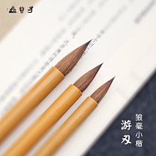 【熱賣精選】毛筆 古法雞距筆唐筆純狼毫抄經小楷毛筆初學者書法山水國寸心齋毛筆 書寫用具 歷史價格詳細信息
