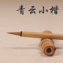 小楷毛筆冊頁抄寫書法作品紙線裝加厚半生熟藍皮書法紙印譜家譜毛筆字手抄復古初學者成人專用練習本 歷史價格詳細信息