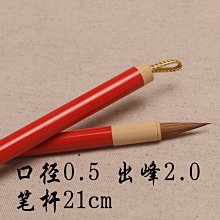 筆 秀普富萊卡勒科學毛筆便攜秀麗筆鋼筆式繪畫軟毛筆書法筆大楷中楷小楷金色抄經筆手抄上林賦字帖臨摹入門夏至未至Q1208 歷史價格詳細信息
