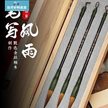 【現貨】黑檀木筆桿狼毫大中小大楷書成人書法國畫天道酬勤大號狼毫鬥筆 &lt;諸葛廬&gt; 歷史價格詳細信息