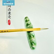 【現貨】毛筆 書法 國畫 高檔書法毛筆 純紫毫毛筆 行書 隸書 草書 國畫 毛筆組裝 抄經筆 書法練習筆 歷史價格詳細信息
