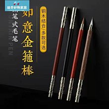 小楷鋼筆式毛筆高檔套裝純狼毫軟筆抄經書法筆自帶軟頭 中大號規格議價~特賣 歷史價格詳細信息